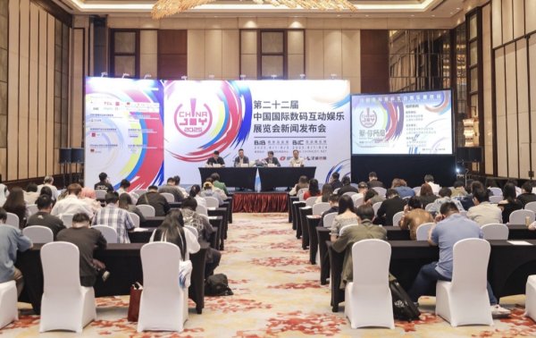 炒股交流平台 ChinaJoy外资展商占比超三成，聚焦AI新消费场景创新